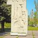 Monument to Komsomol in Kremenchuk city