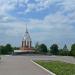 Гонг Мира (ru) in Kremenchuk city