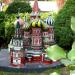 Альпийский садик (ru) in Kremenchuk city