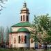 Trinity church in Kremenchuk city