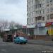 274-й квартал, 4 в городе Кременчуг
