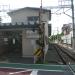 Kuhombutsu Station (Tokyu Oimachi Line) in Tokyo city