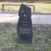 Закладной камень будущего памятника Владимиру Кубийовичу в городе Львов