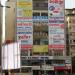 Times Square Building in Vadodara city