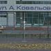 Остановка «Улица Андрея Ковалева» в городе Кременчуг