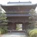 Tōkō-ji Temple