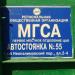 Демонтированная автостоянка № 55 МГСА ЦАО в городе Москва