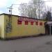 Продовольственный магазин в городе Софрино