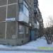 ул. Кирова, 6 в городе Каменск-Уральский