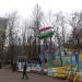 Аттракцион «Дракон-корабль» в городе Москва
