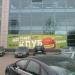 Фитнес-центр «WeGym Ферганская» в городе Москва