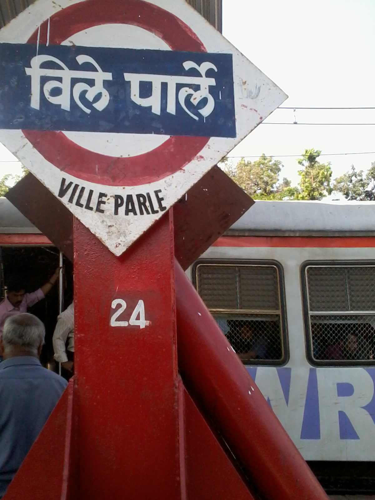 vile-parle-railway-station-vlp