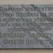 Красноармейская наб., 30/1 в городе Ржев