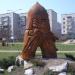 Скульптура «Голова» (uk) в городе Вышгород