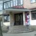 Салон красоты 