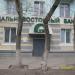 ул. Борисенко, 27 в городе Владивосток