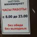 Магазин «Мир сухофруктов» (ru) в місті Дєдовськ