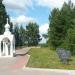 War Memorial 