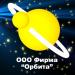 ООО Фирма 