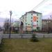 Памятник-бюст А.К. Серову в городе Серов