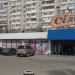 Супермаркет Thrash! (ru) in Dnipro city