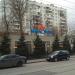 Летнее кафе «Кислород» в городе Москва