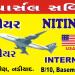 NITIN AIR COURIER in Nadiad city