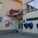 Офис обслуживания абонентов Utel в городе Асбест