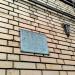 Терапевтический корпус в городе Москва