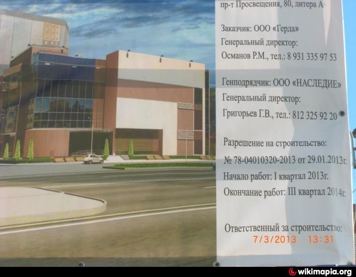 что будет вместо прометея на просвещения. Смотреть фото что будет вместо прометея на просвещения. Смотреть картинку что будет вместо прометея на просвещения. Картинка про что будет вместо прометея на просвещения. Фото что будет вместо прометея на просвещения