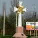 Traffic circle with cross in Melitopol city