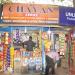 munu shop chayan xeorx in Bhubaneswar city