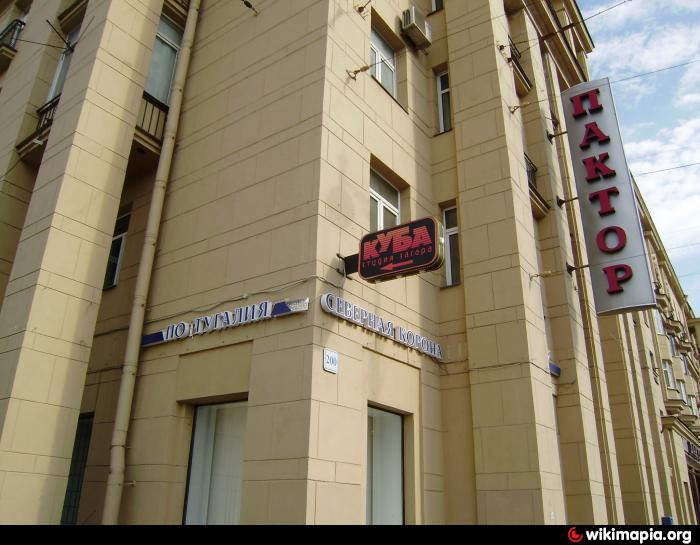 Пактор Спб Официальный Сайт Интернет Магазин