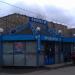 Снесённый торговый павильон «Продукты» в городе Москва