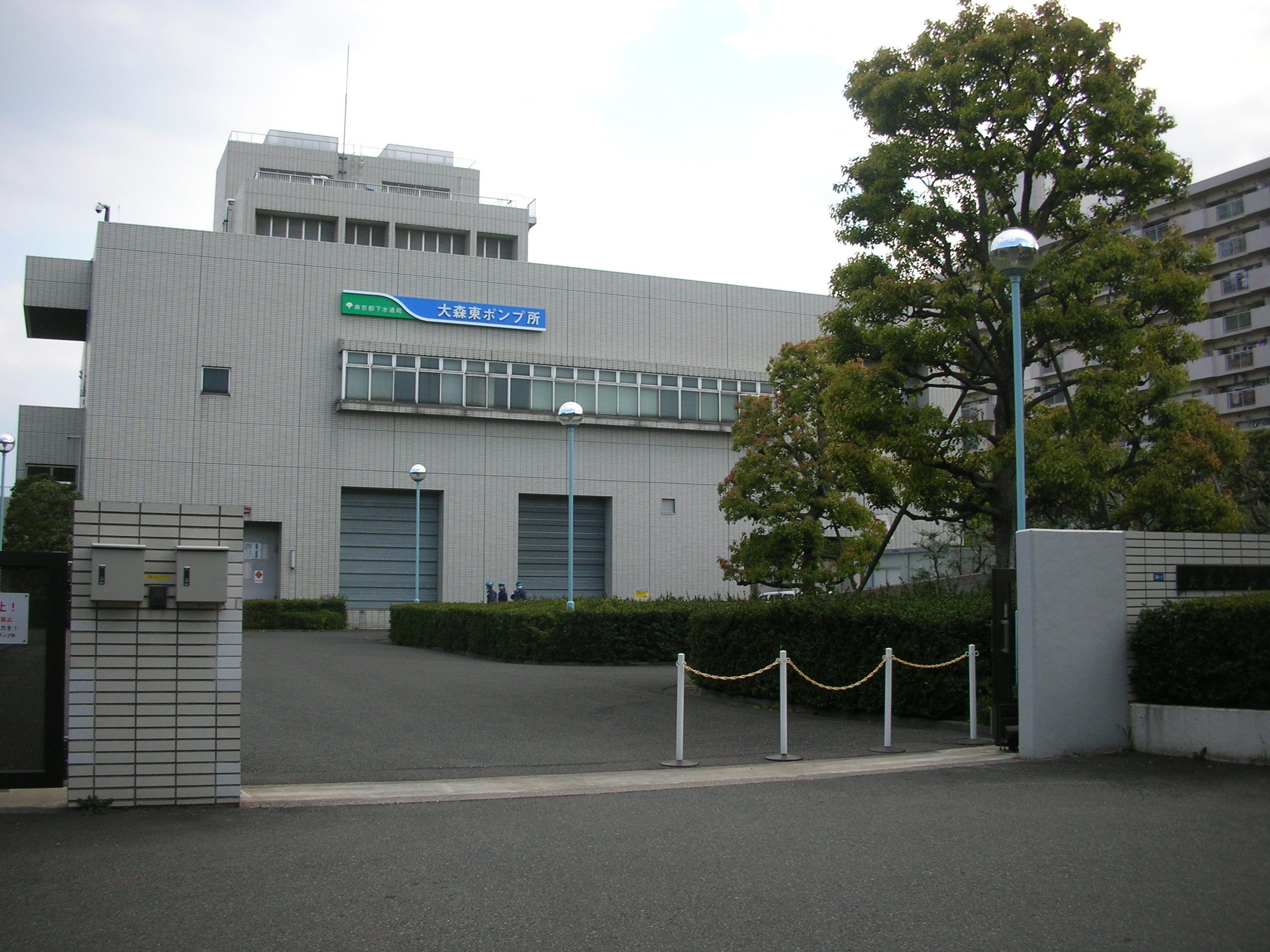 東京都下水道局大森東ポンプ所 東京都区部 東京都下水道局大森東ポンプ所 東京都区部