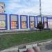20-й магазин в городе Кыштым