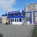 20-й магазин в городе Кыштым