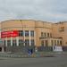 ул. Льва Толстого, 16 в городе Серов