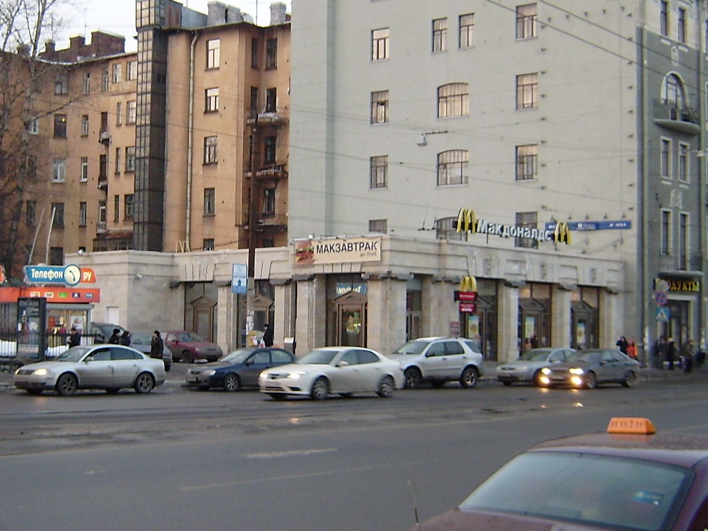 Vkusno i tochka - Saint Petersburg