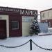 Завод алкогольной продукции 