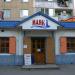 Кафе «Маяк» в городе Феодосия