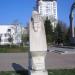 Парковая скульптура в городе Вышгород