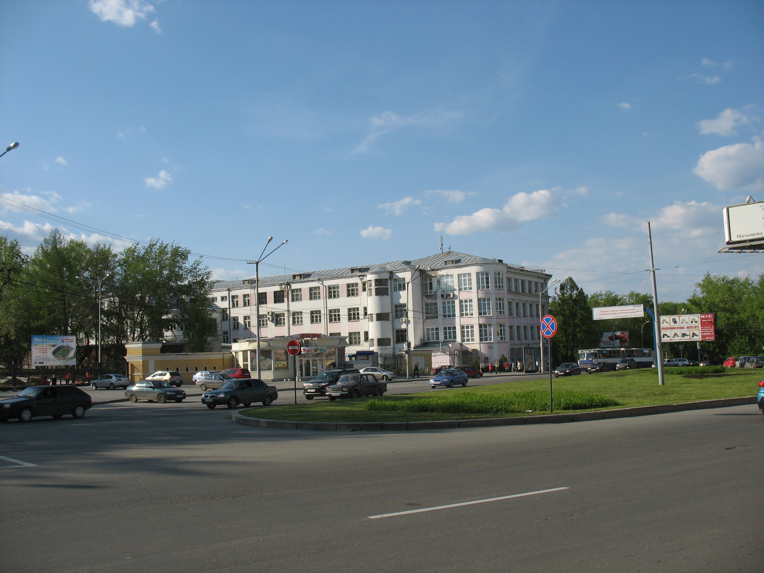 Уральский государственный медицинский университет - Екатеринбург
