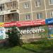 Магазин посуды «Tescoma» в городе Екатеринбург