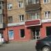 Магазин «Табачная лавка» в городе Екатеринбург