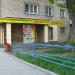 Ломбард «Золотая монета» в городе Екатеринбург