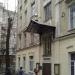 ул. Воронцово Поле, 16 строение 7 в городе Москва