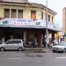 Hainan Chicken Rice & Loh Bak in George Town city