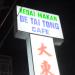 Tai Tong Restaurant(大东酒楼) in George Town city