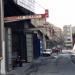 Güntaş Metal ve Dış Tic. Ltd. Şti. in İstanbul Büyükşehir Belediyesi city